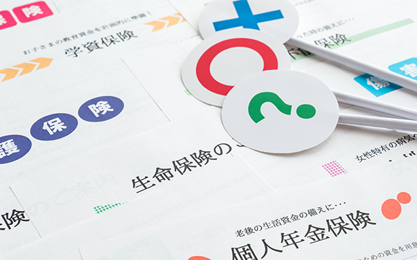 保険の見直しのご相談